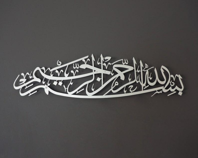 Acrylic Bismillah Islamic Wall Art - Arabic Calligraphy Home Decor