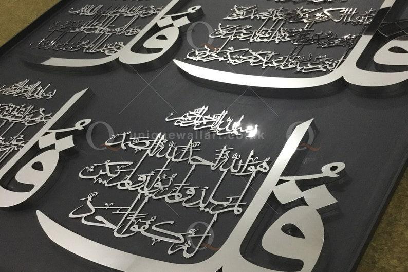 4 Qul Arabic Calligraphy Acrylic Handmade Islamic Wall Art