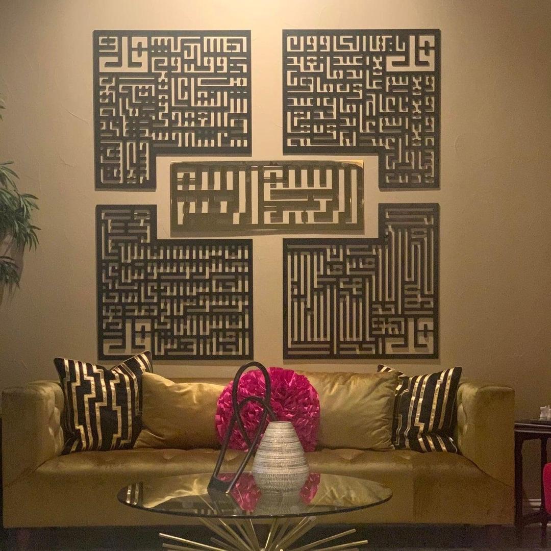 4 Quls Kufic & Surah Wall Art – Acrylic Decorative Piece, Medium